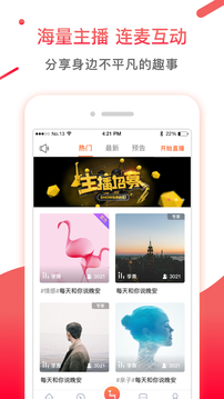情說截圖