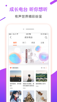 情說截圖