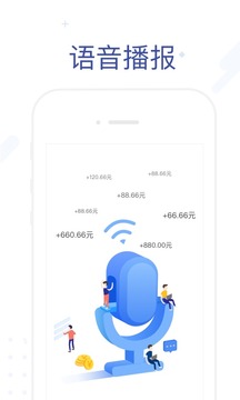 匯旺財截圖