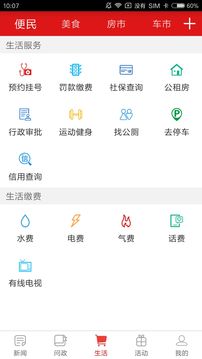 看巴南截圖