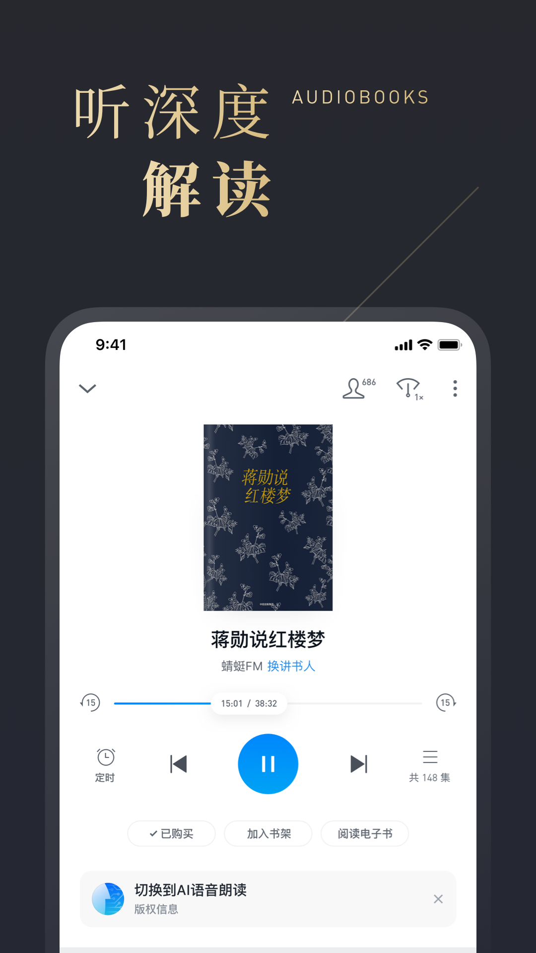 微信讀書截圖預(yù)覽