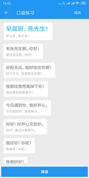 粵語說截圖