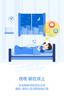 重慶市民通截圖