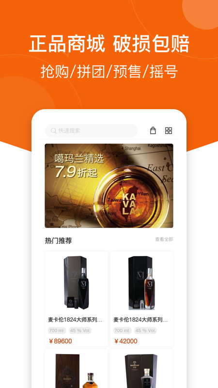 中威网v3.6.3截图2