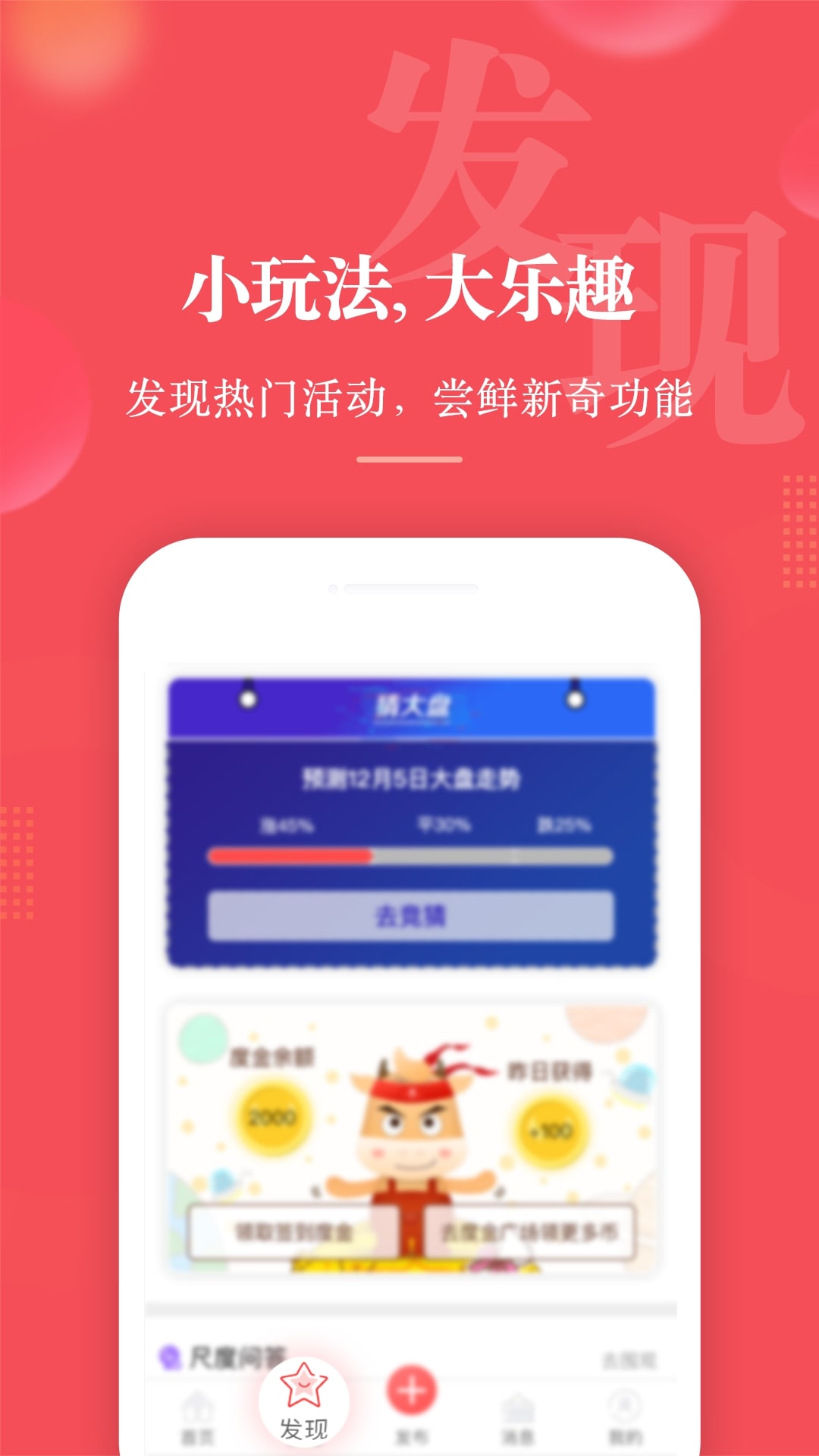 尺度v1.6.1截图4