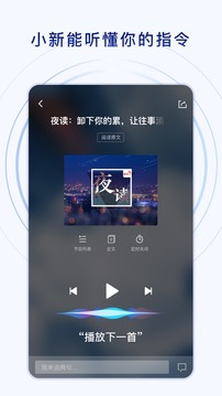 新華社截圖