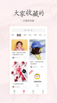 美物清單截圖