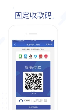 匯旺財截圖