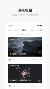 一個(gè)截圖