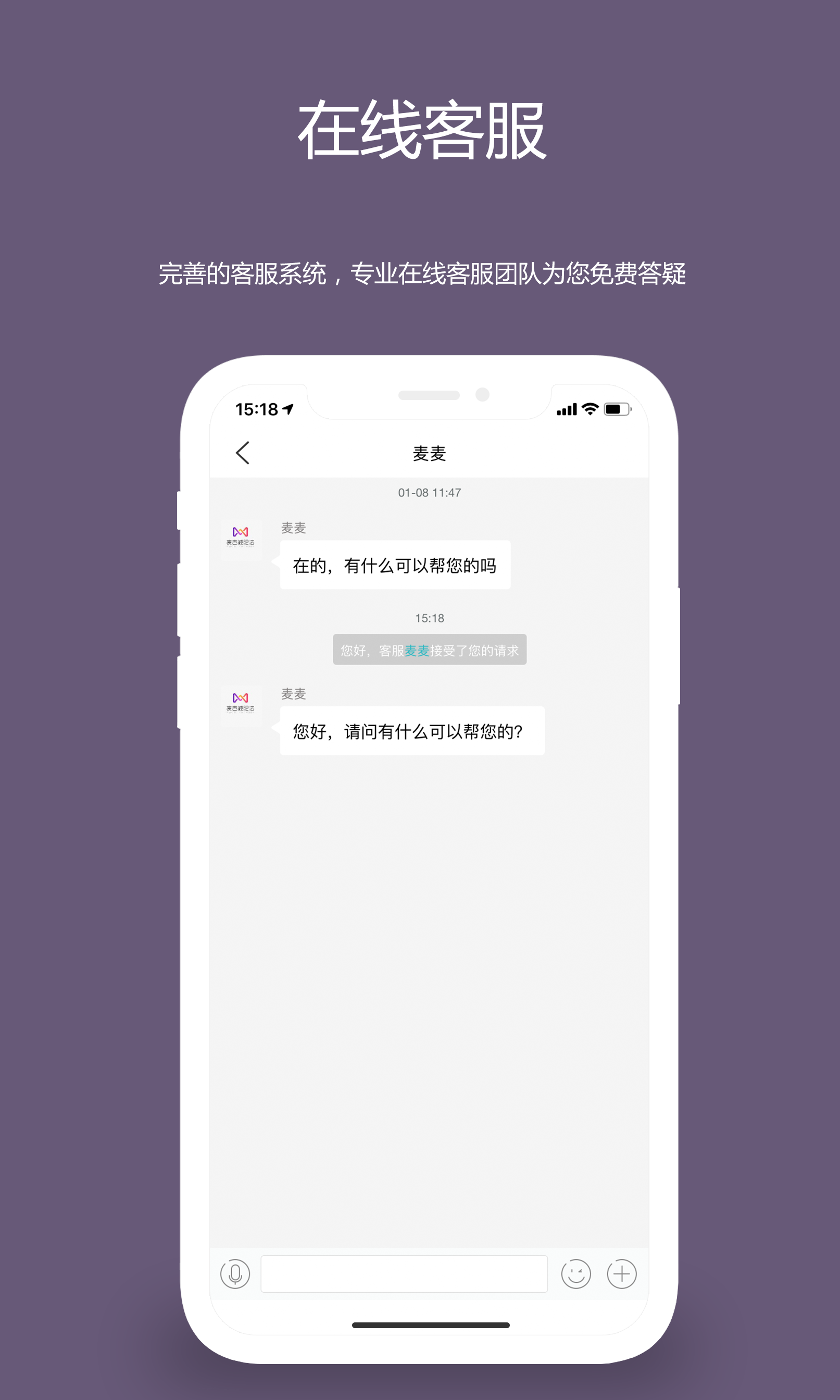 麦吉减肥法v1.0.2截图5