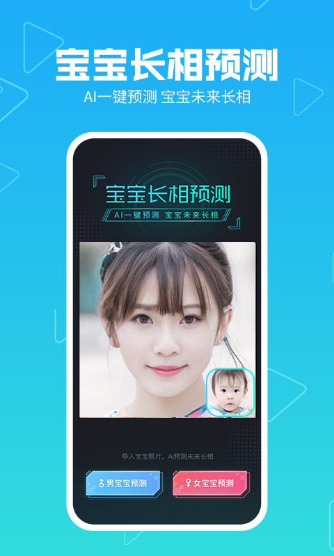 美拍v8.5.2截图1