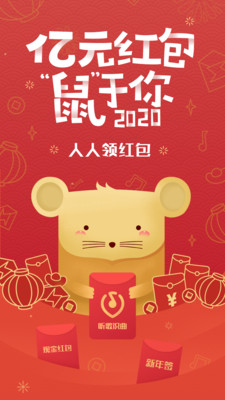 QQ音乐v9.8.0.9截图1