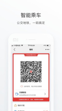 e福州截圖