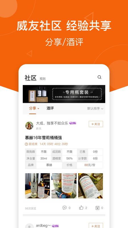 中威网v3.6.3截图3