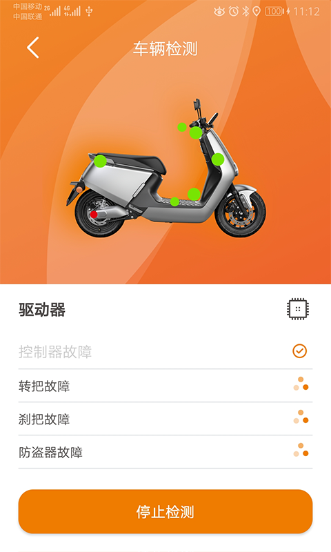 小迪出行v4.0.1截图2