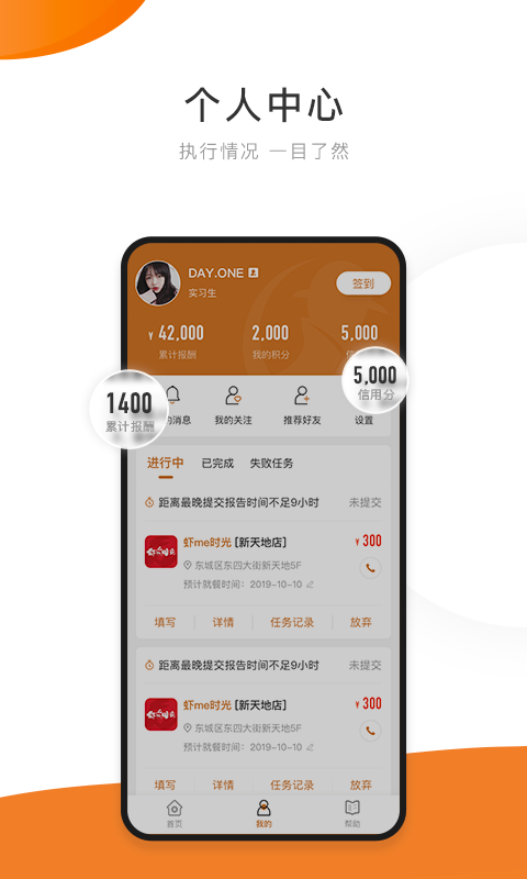 嗨探v2.2.1截图4