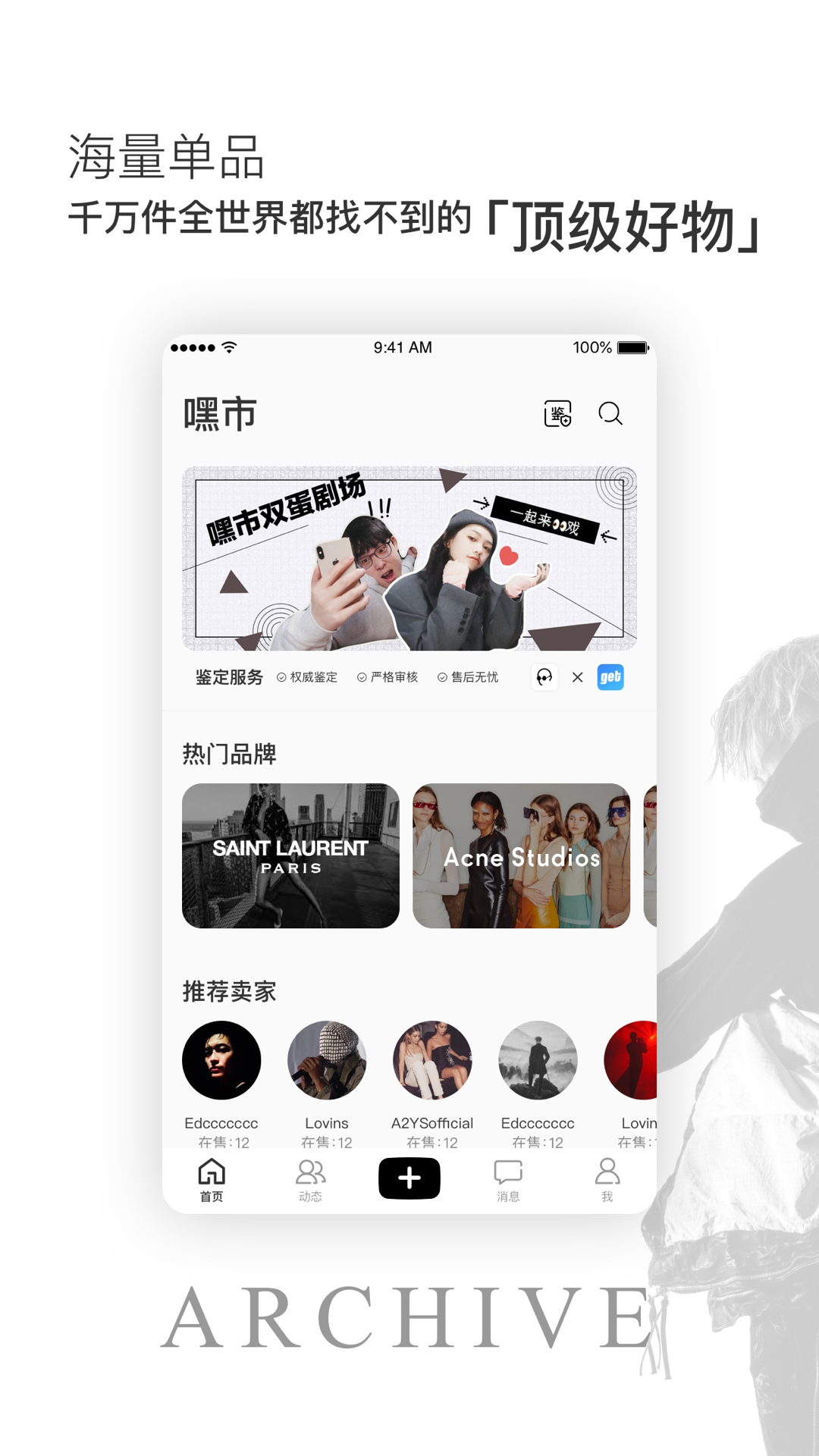 嘿市截圖預(yù)覽