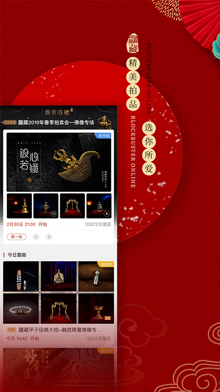 龘藏截圖預(yù)覽