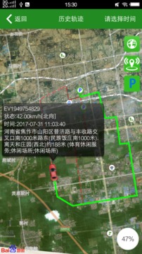 云知行截圖