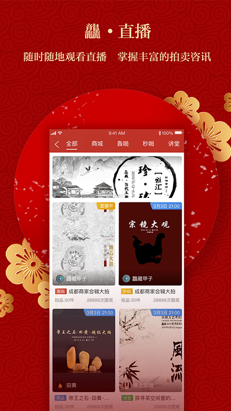 龘藏截圖預(yù)覽