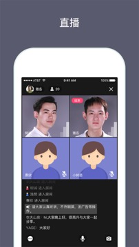 興智傳承截圖