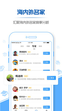 V站截圖