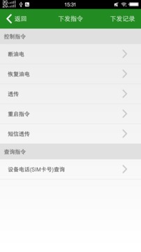 云知行截圖