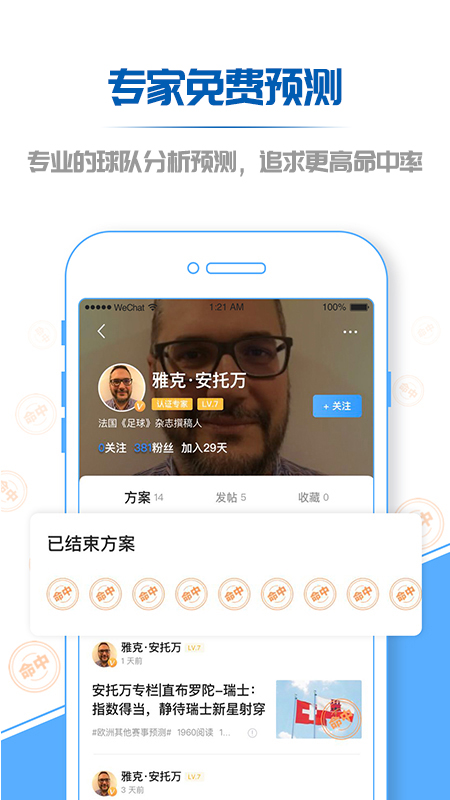 V站截圖預(yù)覽