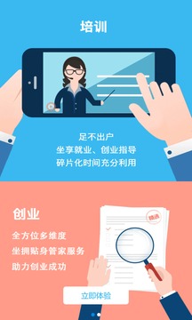 云工社截圖