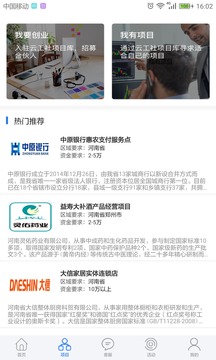 云工社截圖