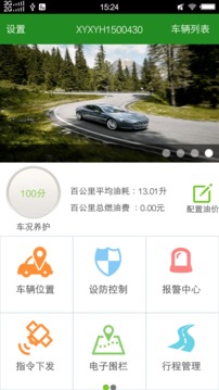 云知行截圖