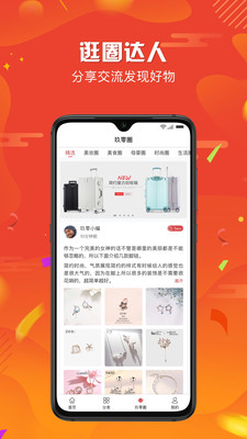 玖零时光截图3