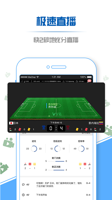 V站截圖預(yù)覽