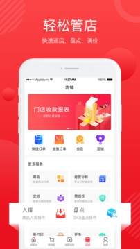 全城淘截圖
