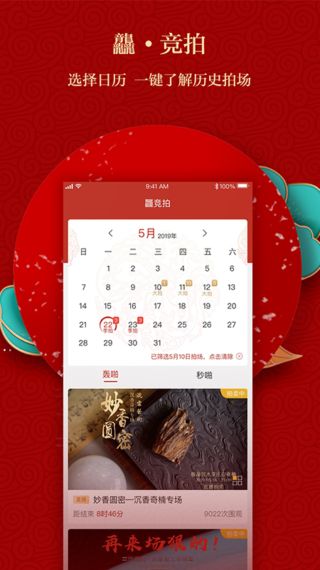 龘藏截圖預(yù)覽