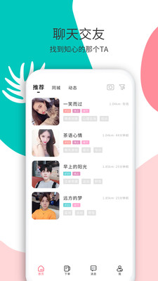 花解解v3.0.1截图1