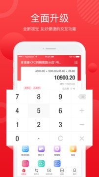 全城淘截圖