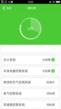 云知行截圖