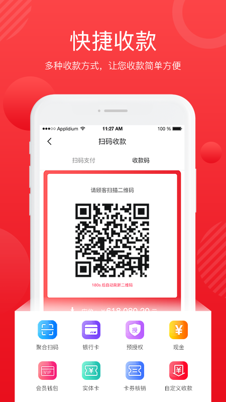 全城淘截圖預(yù)覽