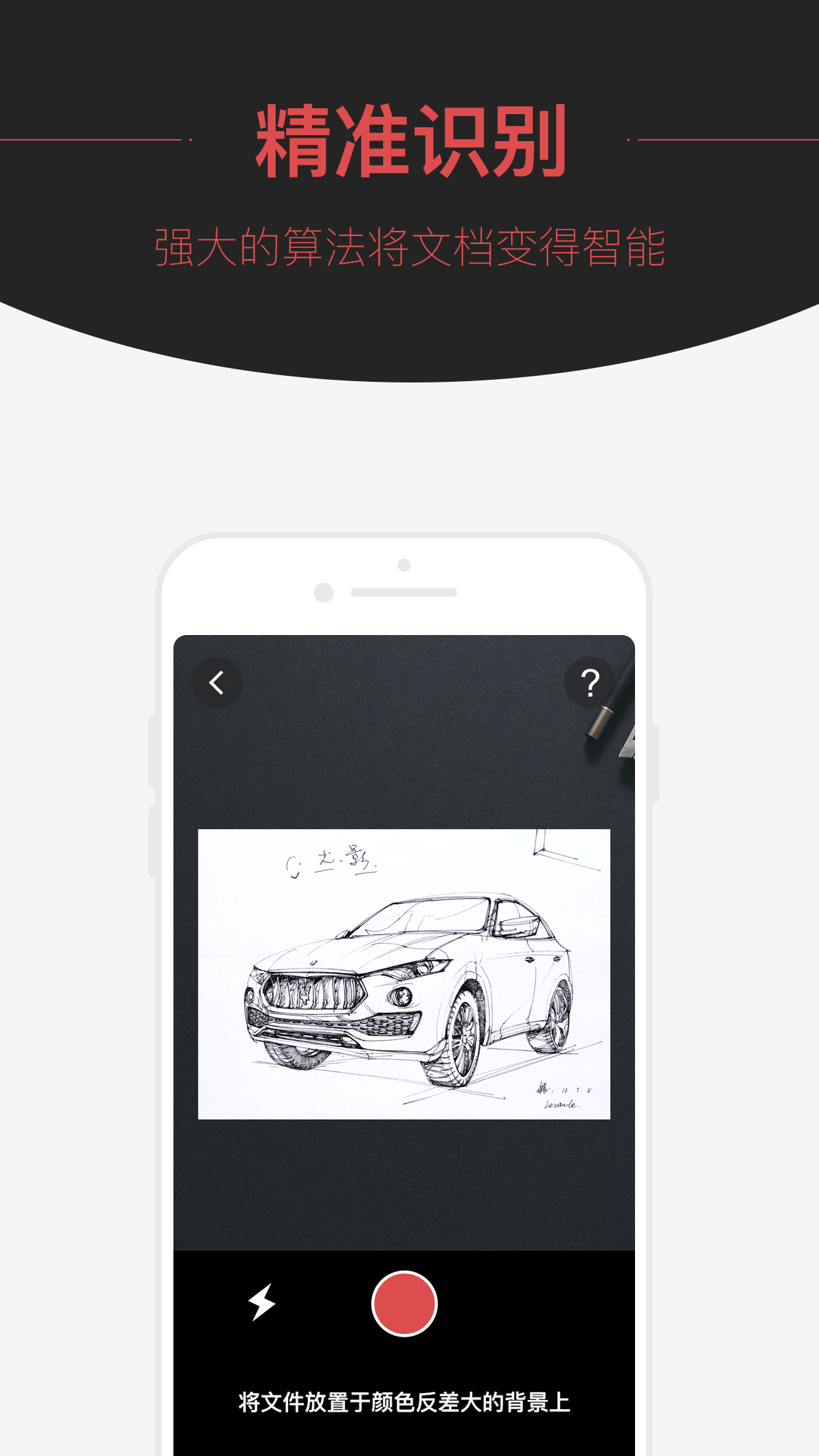 掃喵截圖預(yù)覽