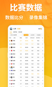 超凡電競(jìng)截圖