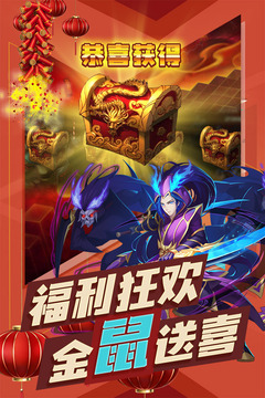 塔防鎮(zhèn)魂師截圖