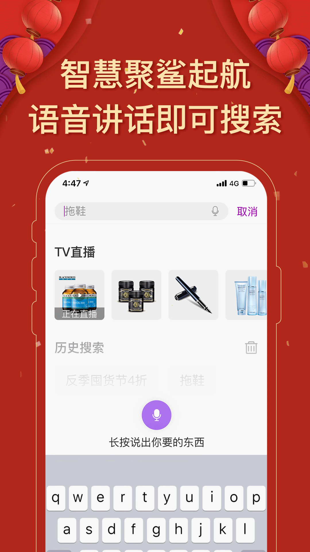 聚鲨环球精选v4.1.6截图2