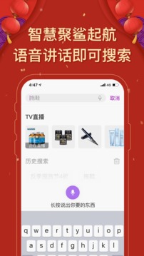 聚鯊環(huán)球精選截圖