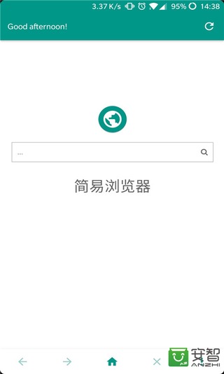 简易浏览器截图1