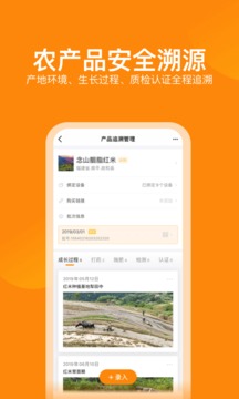 云上观展应用截图1