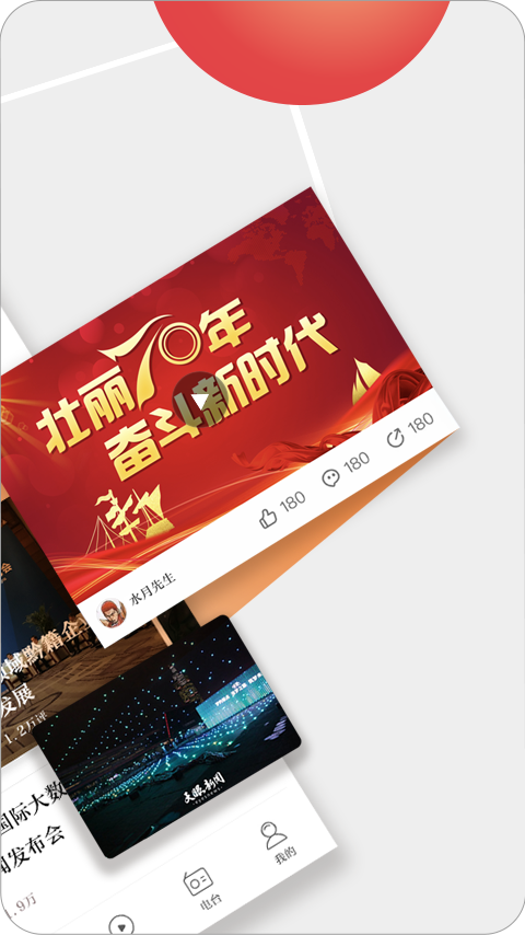 今贵州v5.3.2截图2