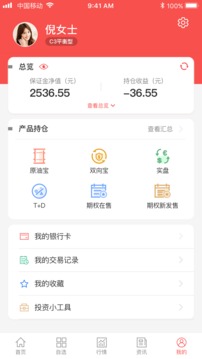 E融匯截圖