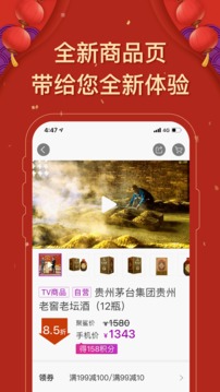 聚鯊環(huán)球精選截圖