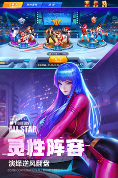 拳魂覺醒截圖